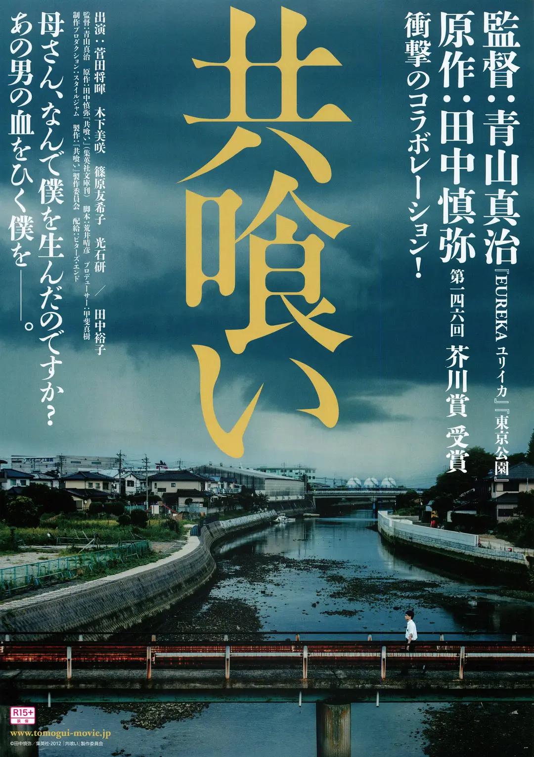 欧美日韩在线精品一区二区三区激情综合海报