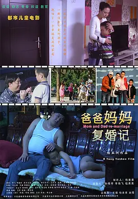 欧美在线一二三海报
