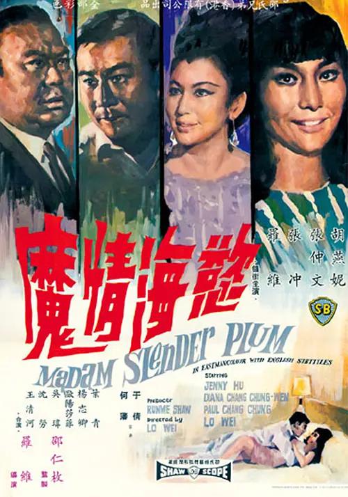 八戒影院午夜无码国产海报