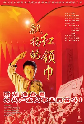jk制服喷水海报