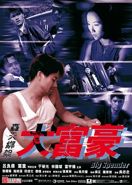 忘忧草社区在线www动漫海报