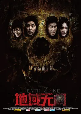 男人的天堂αv视频在线海报