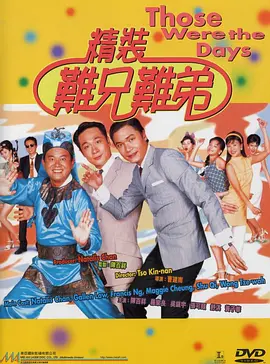 免费看一级一级人妻片海报