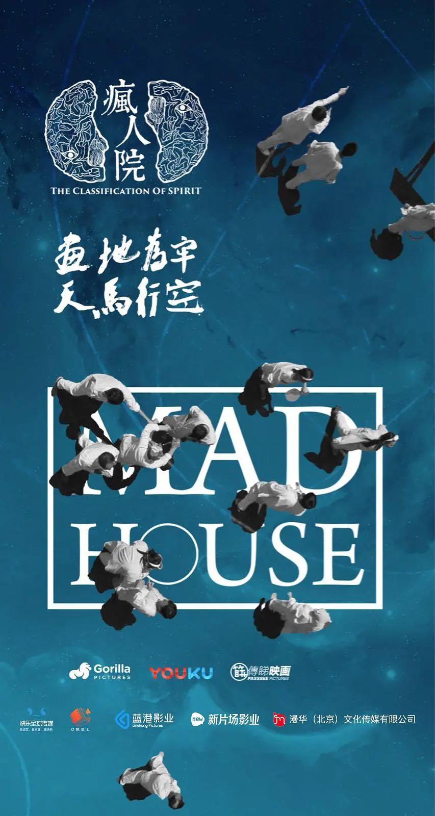 国产精华一线二线三线区别在哪海报