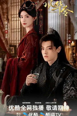 欧美视频在线观看免费海报