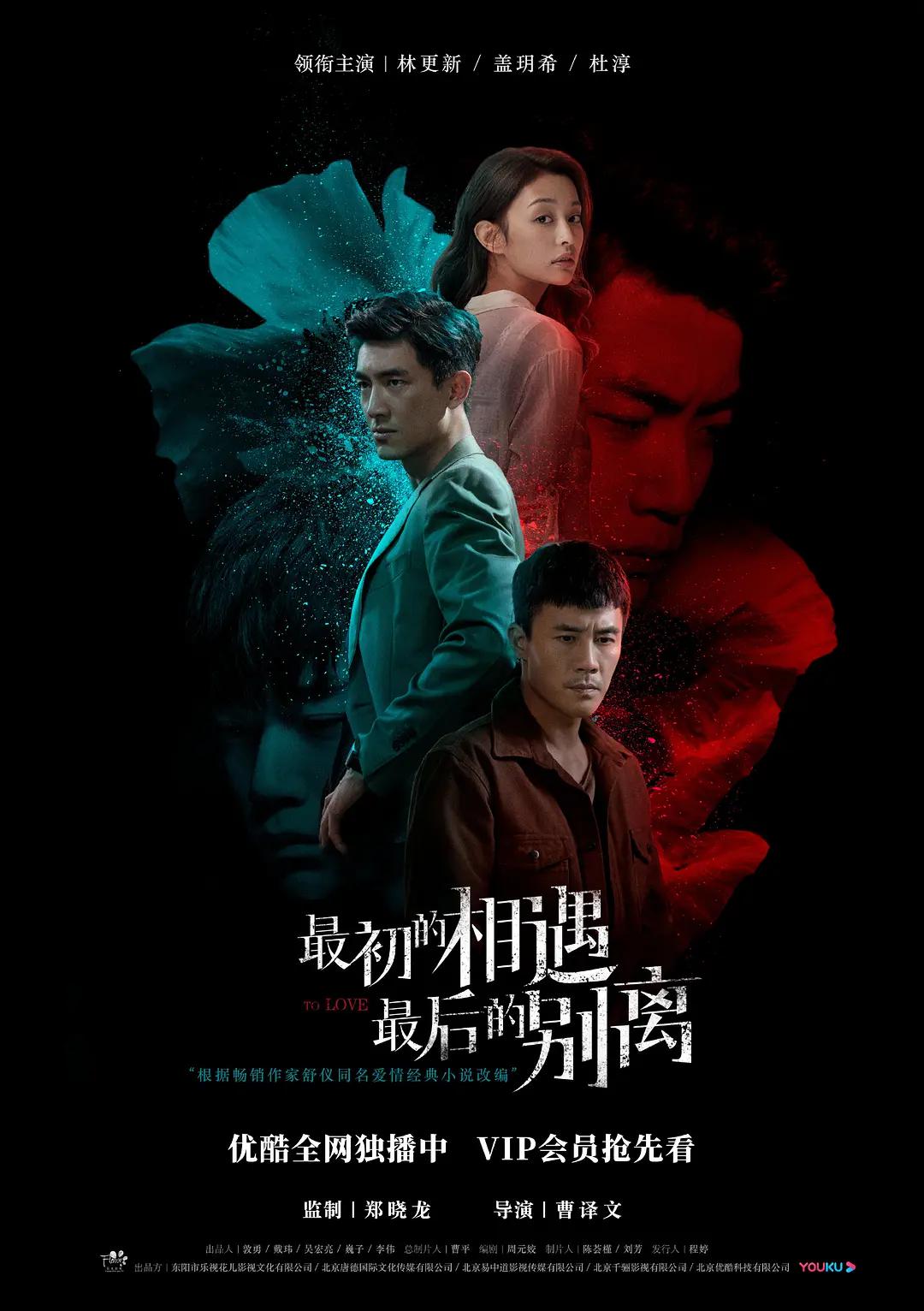 亚洲综合另类欧美久久久久精品海报