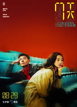 久久久精品2019免费观看 - 剧情片高清在线海报