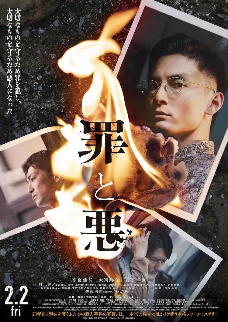 日韩精品欧美激情一区二区海报
