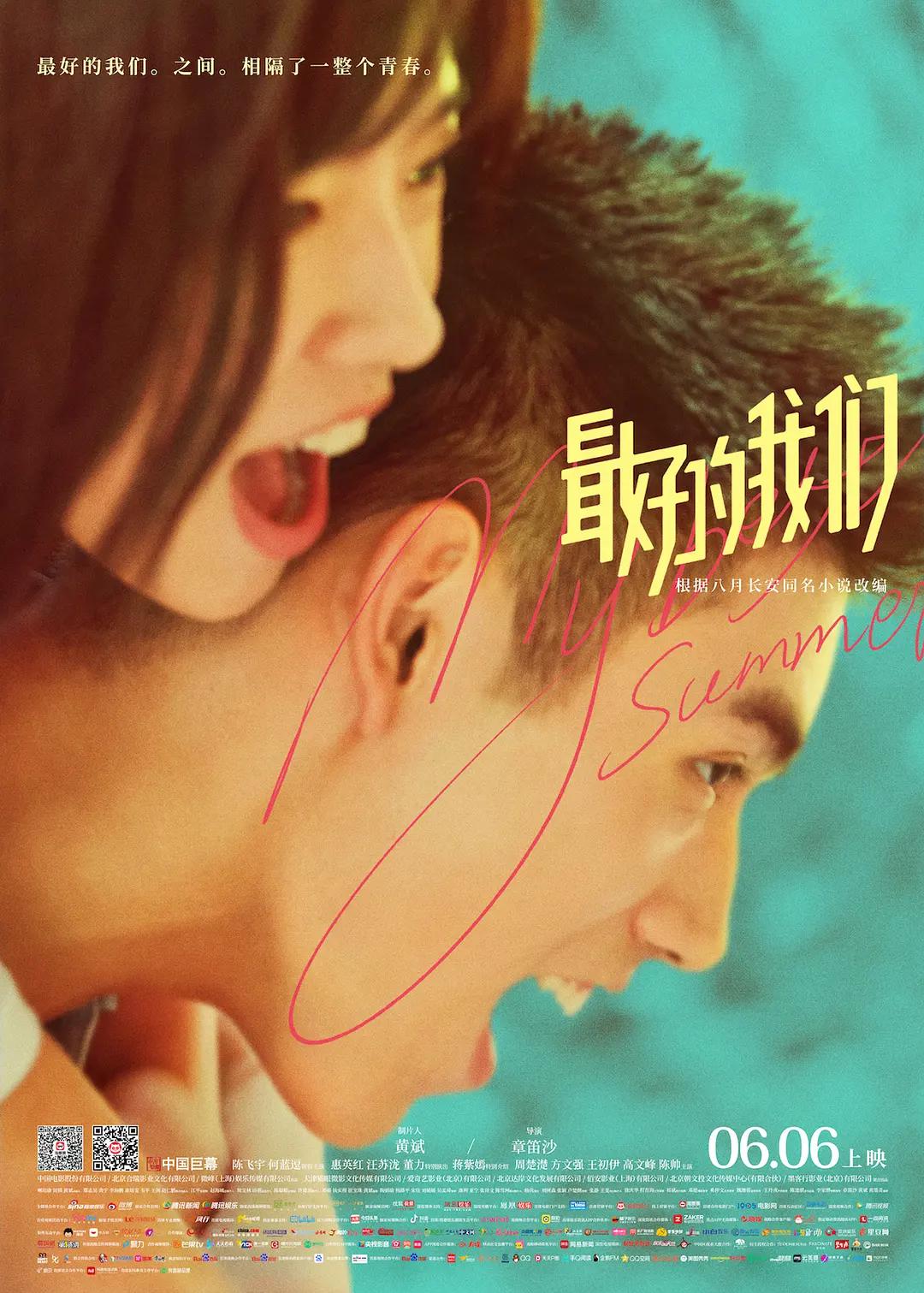 91传媒在线观看海报