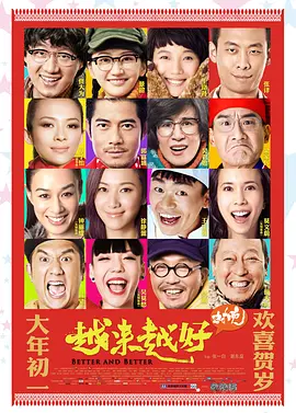 最热门的电影资源海报