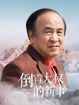 狼人无码精华av午夜精品-精品成人免费一区二区-供人泄欲玩弄的妓女h-国产亚洲成aⅴ人片在线观看蜜桃-少妇厨房愉情理9仑片视频 - 超清免费观看海报