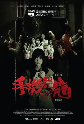 欧美激情综合网海报