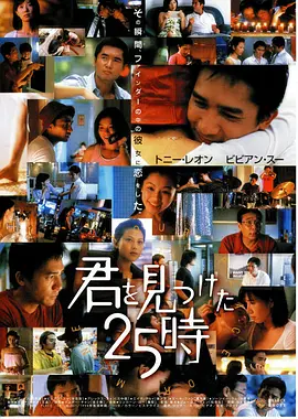 亚洲精品第三区第四页电影海报