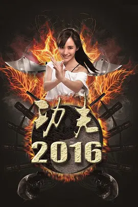 久久综合九色综合97婷婷女人海报