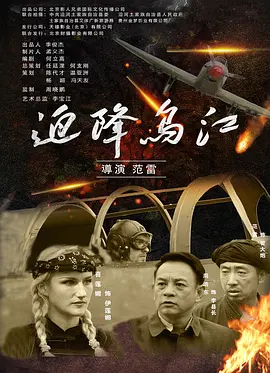一区国严二区亚洲三区海报