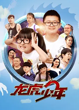 天天躁日日躁狠狠躁日日躁黑人海报