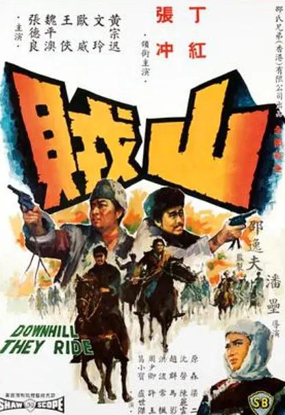 99精品视频在线观看免费海报
