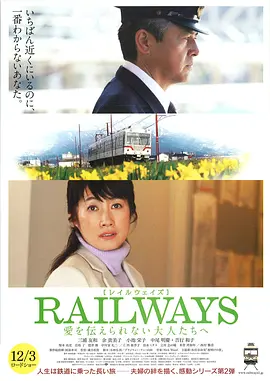 日韩欧美另类性视频海报