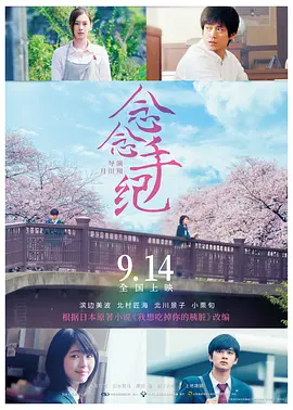 网友自拍欧美性爱综合图片海报