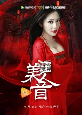 亚洲日韩精品一区二区二海报