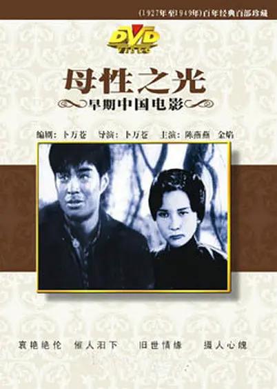 最精品精久久综合_久久综合亚洲鲁鲁九月天_九一无码中文字幕久久无码_亚洲最大黄片免费在线观看海报