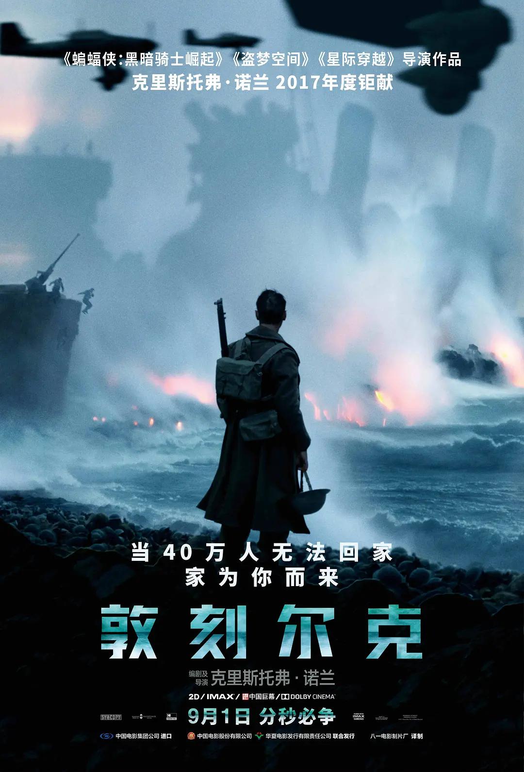 提供亚洲成人综合网humgovmkbyym海报