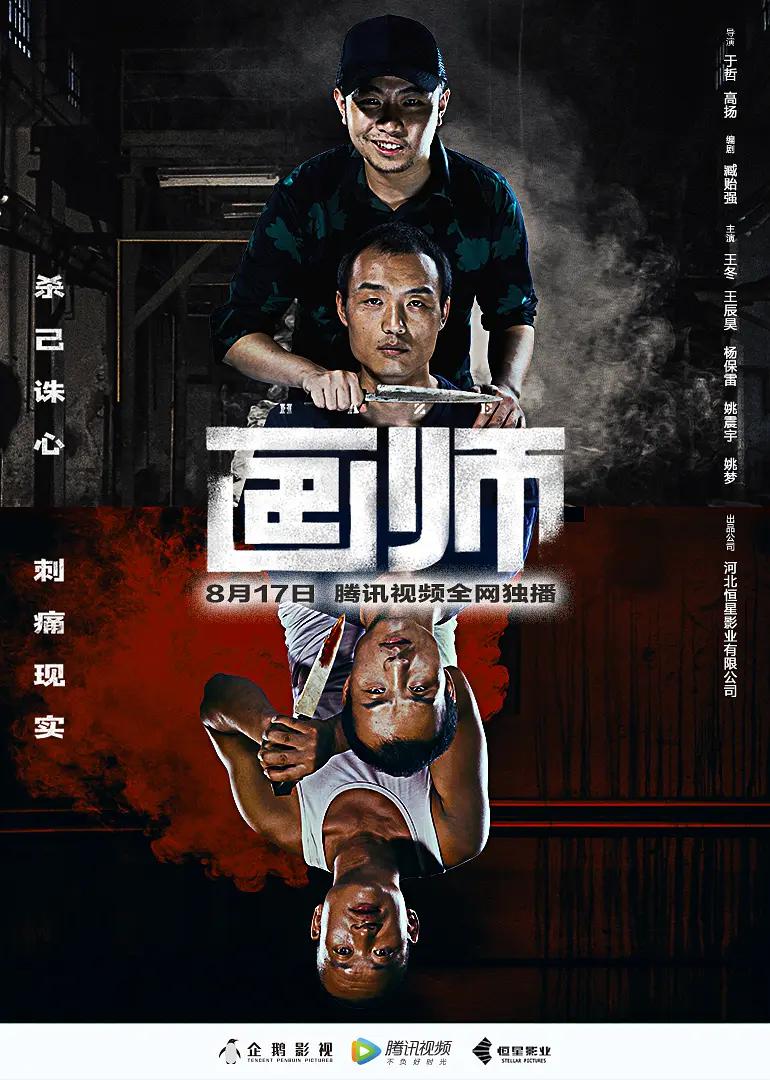 久久久久亚洲av成人片海报