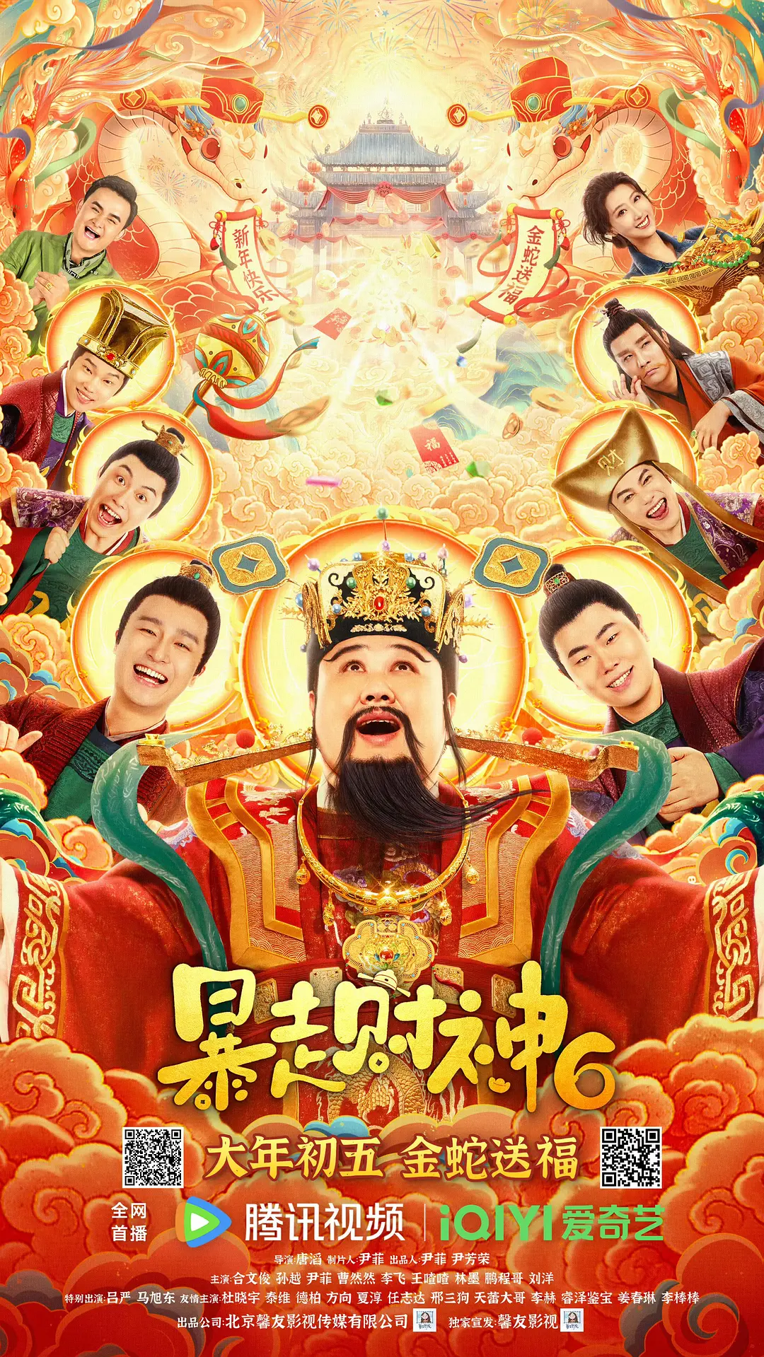 国产成人精品一区二三区海报