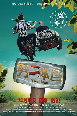 中文字幕精品无码亚洲字幕成a人 - DVD免费播放海报