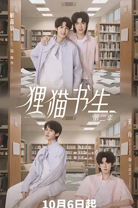 少妇jizz海报