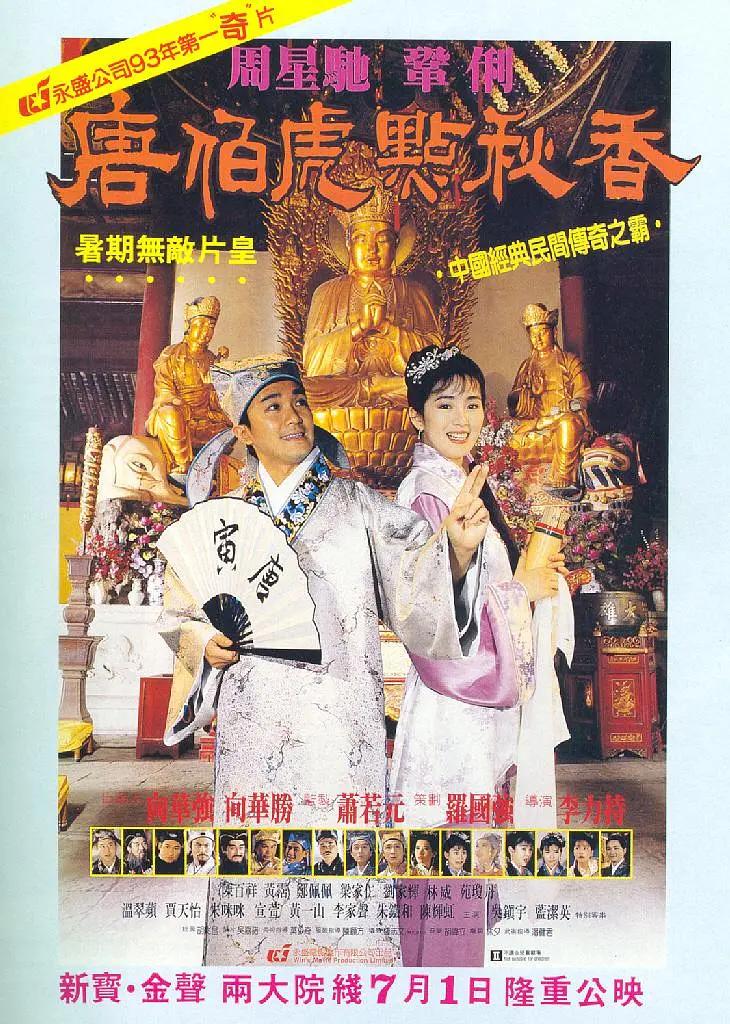 国产精品美女久久久久海报