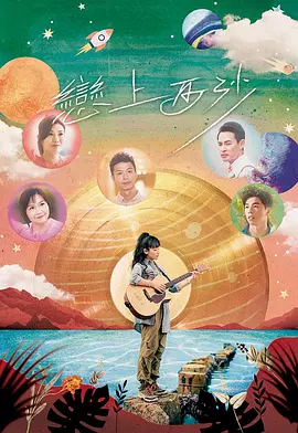 久久综合成人-迅雷资源色综合视频一区二区海报