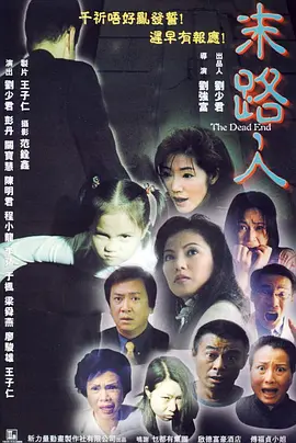 色哟哟网站在线观看海报