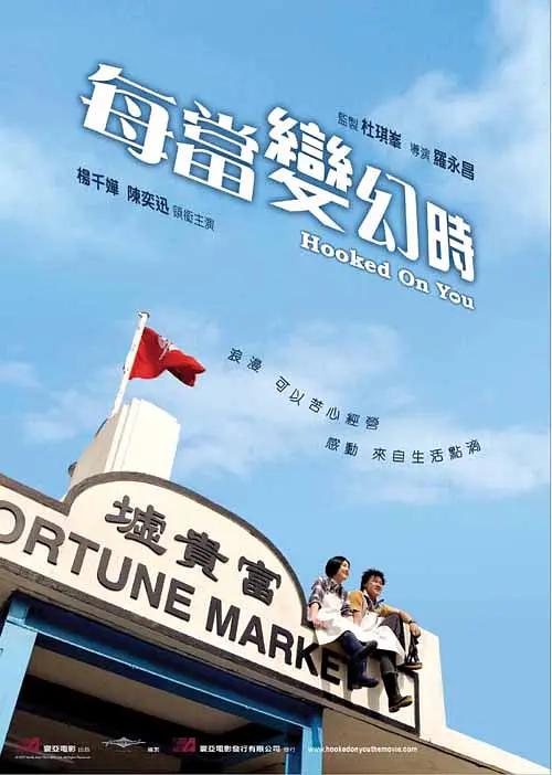 欧美激情一区二区三区在线播放海报