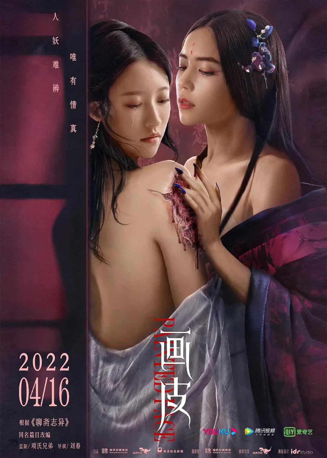 97影院午夜在线观看视频海报