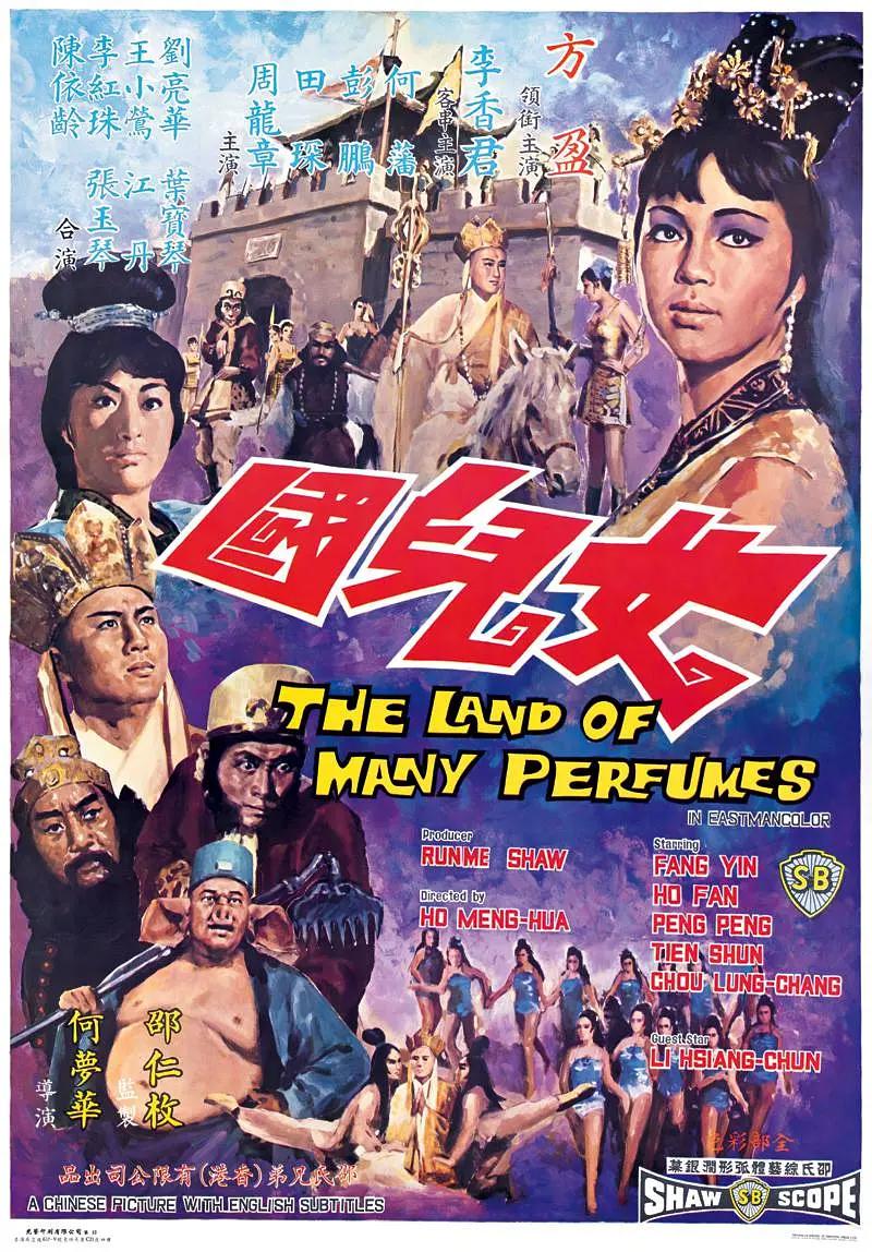 在线观看国产色欲色欲海报