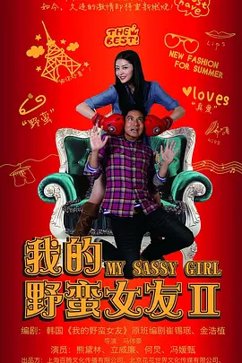 久久久免费国产精品播放海报
