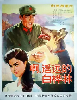 亚洲av无码成人精品区在线观看_国产精品美女久久久免费_日韩久久无码免费毛片软件_亚洲欧洲日产国码无码久久99 - HD手机免费观看完整海报