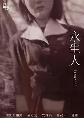 灰灰av灰灰av成年在线观看海报