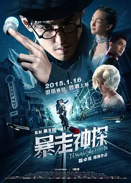 中文字幕久久精品不卡海报