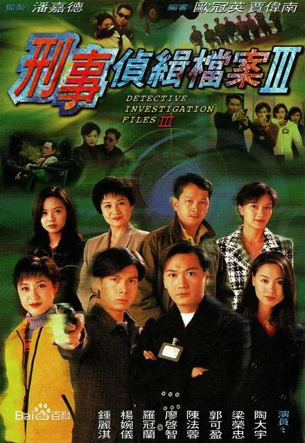 久久香蕉国产线看观看精品蕉海报