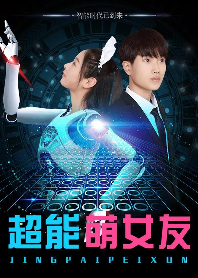99久久精品国产一区二区海报