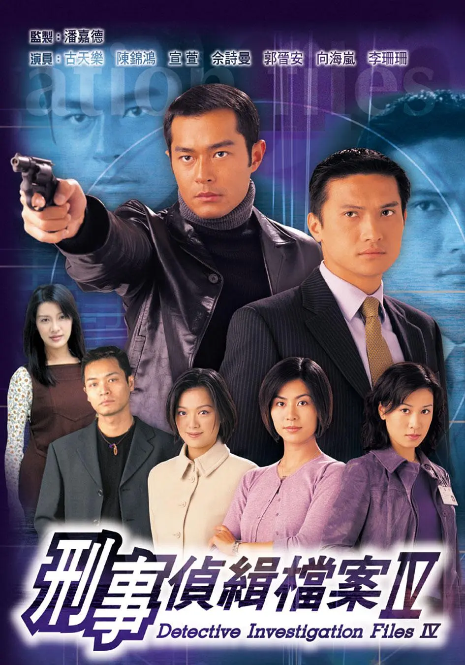 国产在线乱子伦一区二区海报