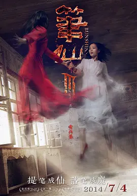 天堂va欧美ⅴa亚洲va一国产 - HD在线观看电视海报
