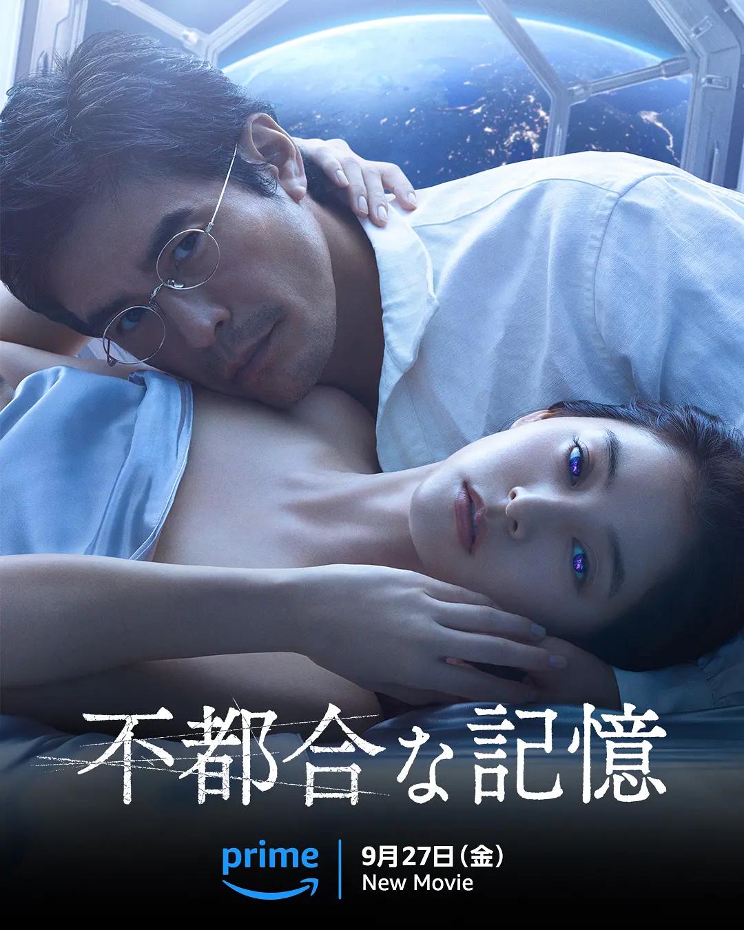 国产精品亚洲综合一区海报
