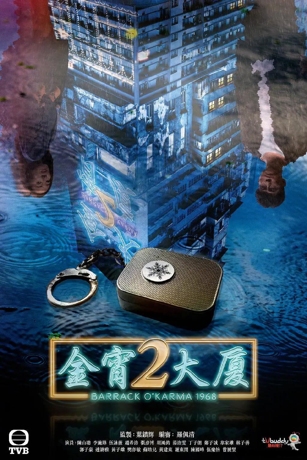 日韩一本之道一区中文字幕_久久精品免视看国产成人不卡_国产精品免费大片_亚洲av无码一区二区三区观看 - 1080手机免费观看完整海报