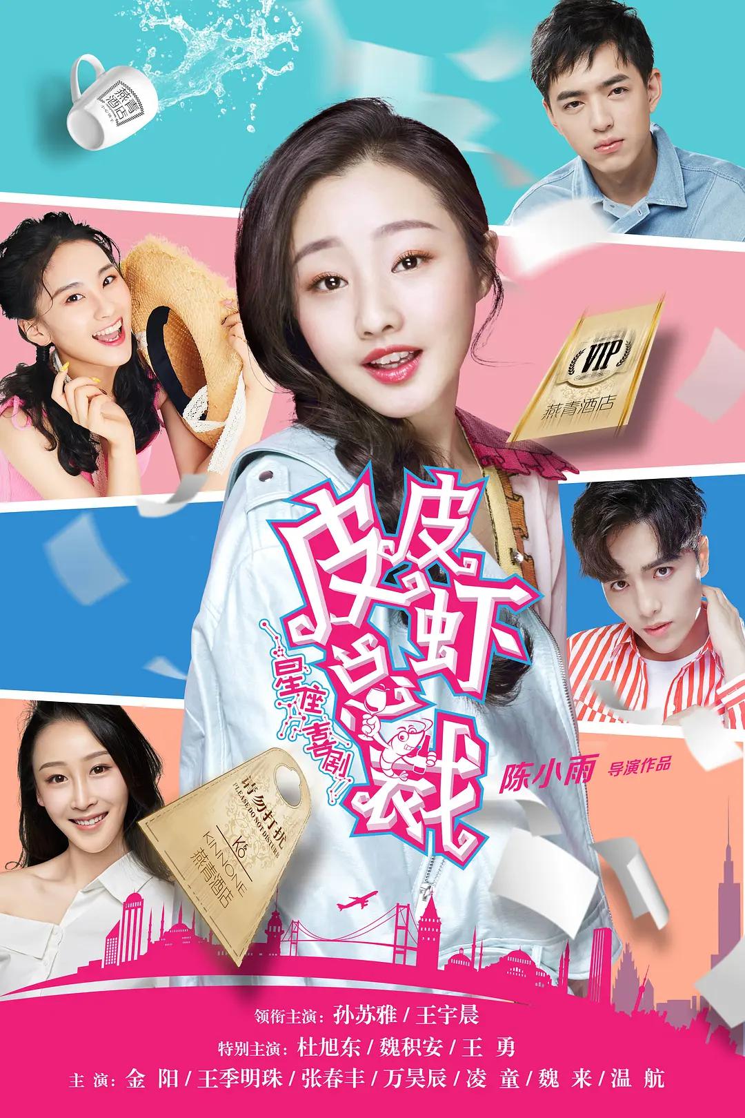 91久久久久精品无嫩草影院海报