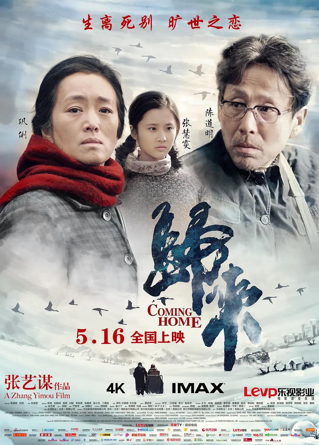 亚洲自拍欧美另类小说海报