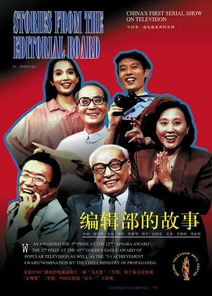国产人妖ts精品视频海报