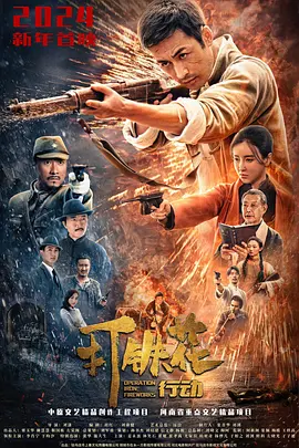 欧美精品久久久久久精品爆乳海报